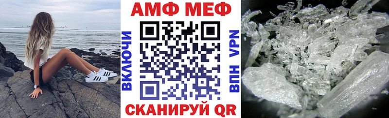 Амфетамин 97%  купить закладку  Калтан 