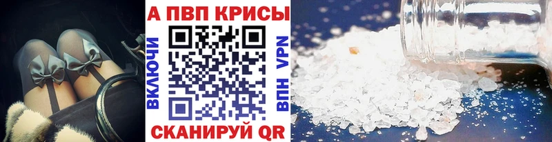hydra ССЫЛКА  Калтан  Alpha PVP Crystall 
