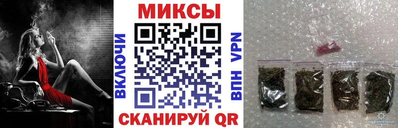 Бутират буратино  Калтан 