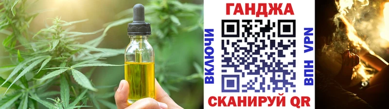 где продают наркотики  Калтан  Cannafood марихуана 