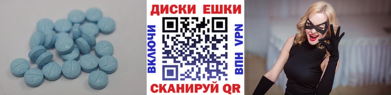 Экстази Cube  Калтан 