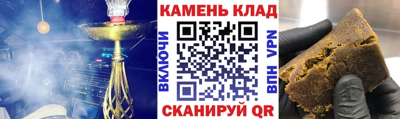 ГАШИШ 40% ТГК  Калтан 