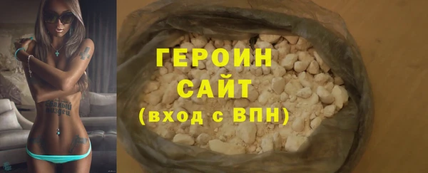 молекула духа Саяногорск