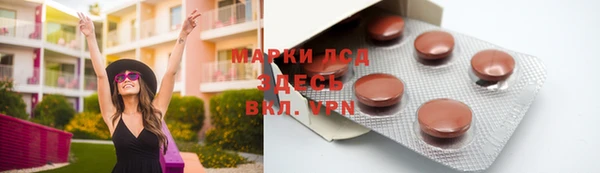 бутират Алзамай