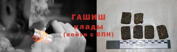 спайс Аркадак