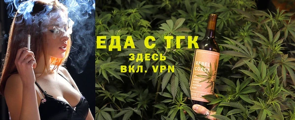 бутират Алзамай