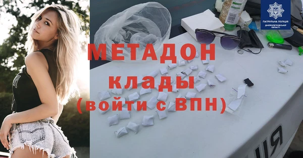 спиды Сафоново