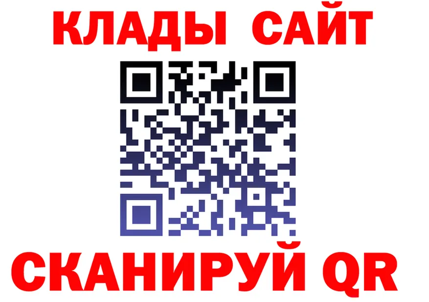 МЕФ мука вход это mega Калтан