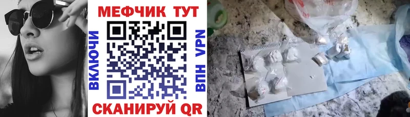 МЯУ-МЯУ VHQ  Калтан 