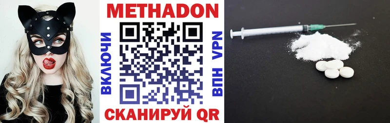 МЕТАДОН VHQ  Калтан 