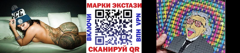 Марки N-bome 1500мкг  kraken ССЫЛКА  Калтан  купить  цена 