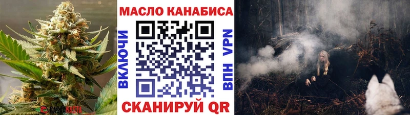 магазин продажи наркотиков  Калтан  ТГК Wax 